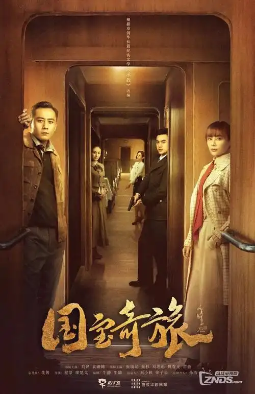 治愈爱情剧春日迟到热播电视剧全集在线观看